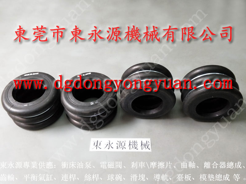 DSF-C1-2000A ***冲床刹车片,离合器铜钉 找东永源