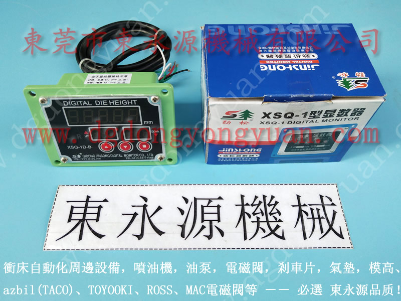 艾达 冲床气控阀，丰兴双联阀 找东永源
