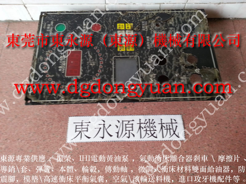 JG21-45 冲床离合片,角度器 找东永源