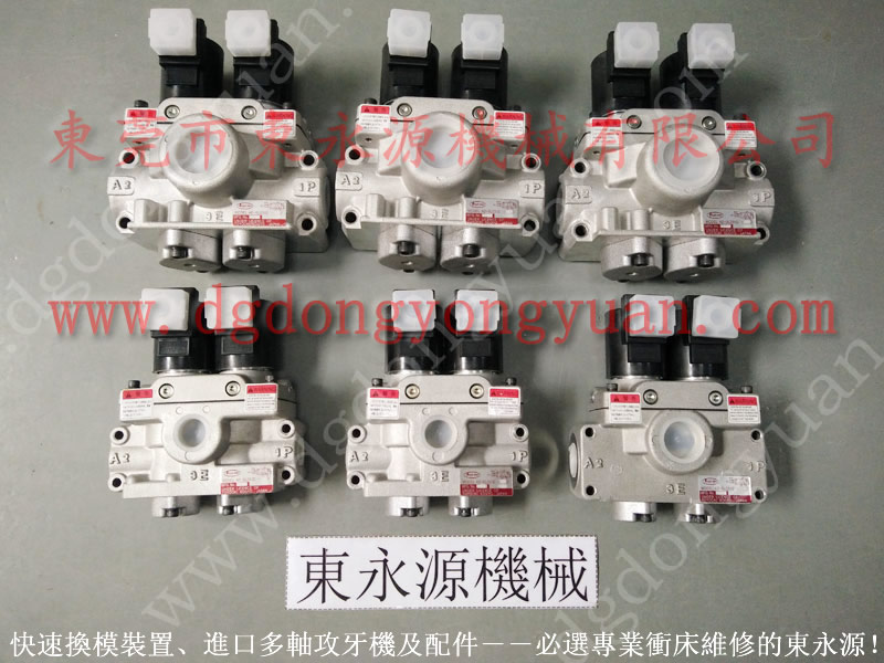 JG21-45 冲床离合片,角度器 找东永源