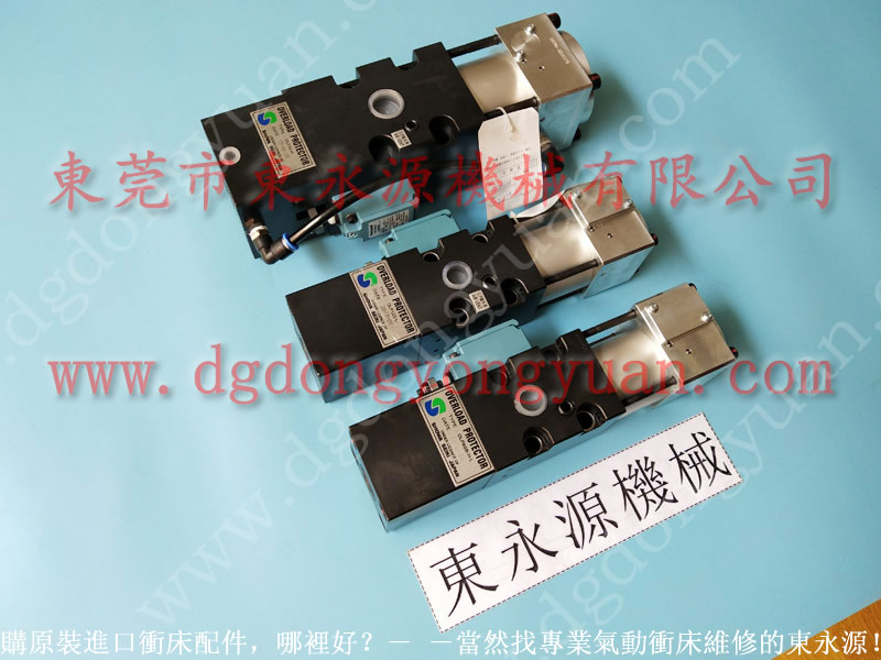 YCM-200 冲压机刹车片，1寸旋转接头 轴封 找东永源