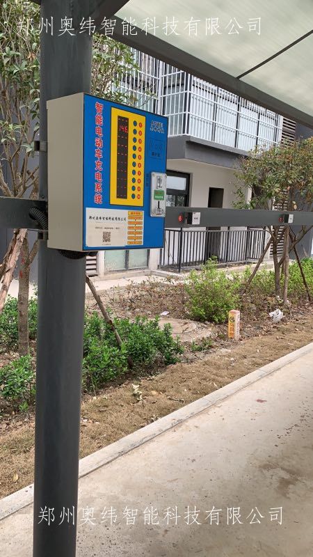 刷卡式小区十路充电桩