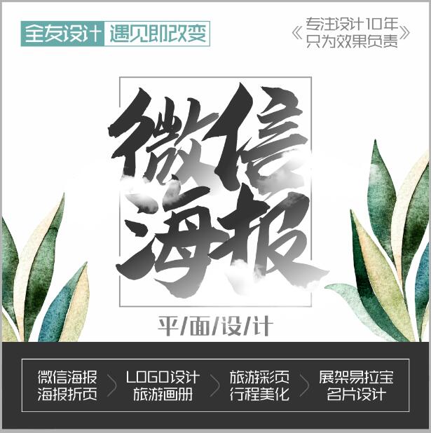 企业形象背景墙 设计制作还有安装