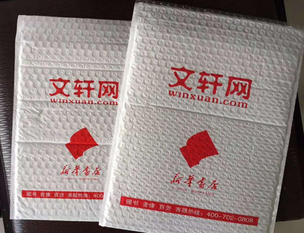 供应白色珠光膜气泡防水包装快递袋