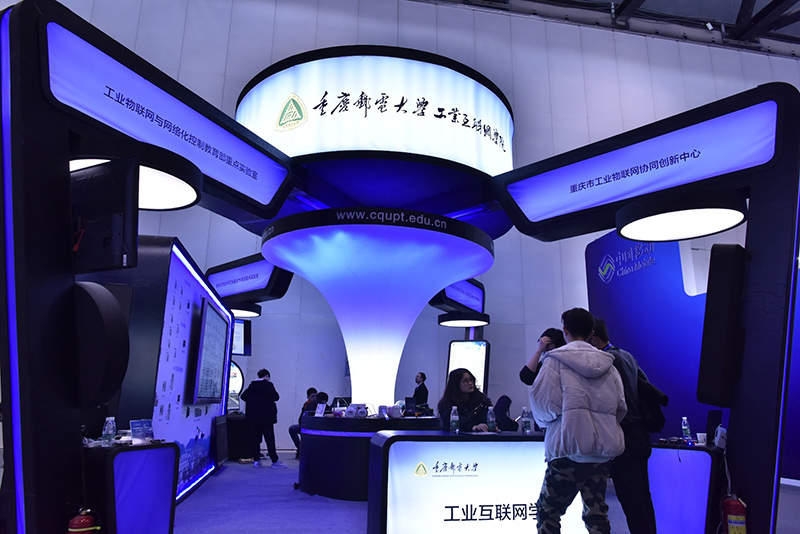 2019北京***工业互联网及工业通讯展览会