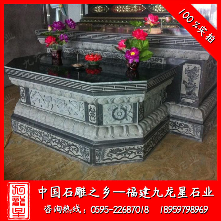 仿古石雕供桌 寺庙香案雕刻 祭祀装饰摆件