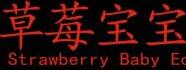 草莓宝宝生态采摘园