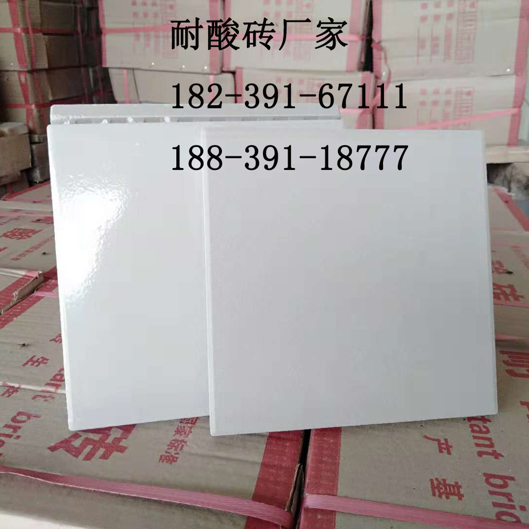 耐酸砖是什么 耐酸砖用途 浙江杭州生产厂家6