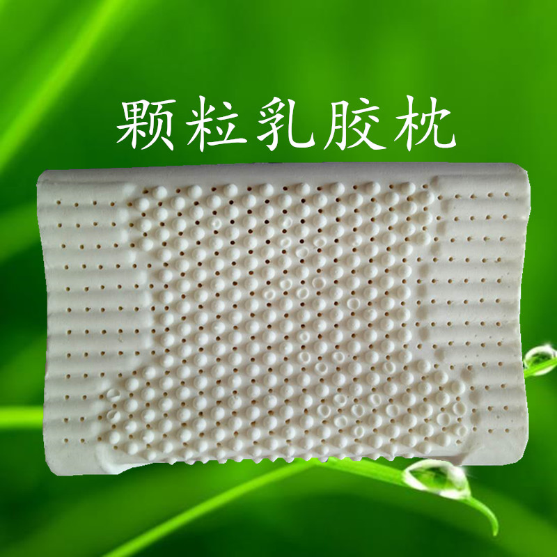 松禾源天然乳胶枕生产厂家 批发颗粒乳胶枕头OEM定制