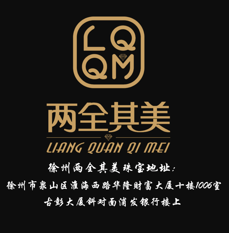 徐州宝庆银楼钻石戒指几折回收 旧黄金回收价格
