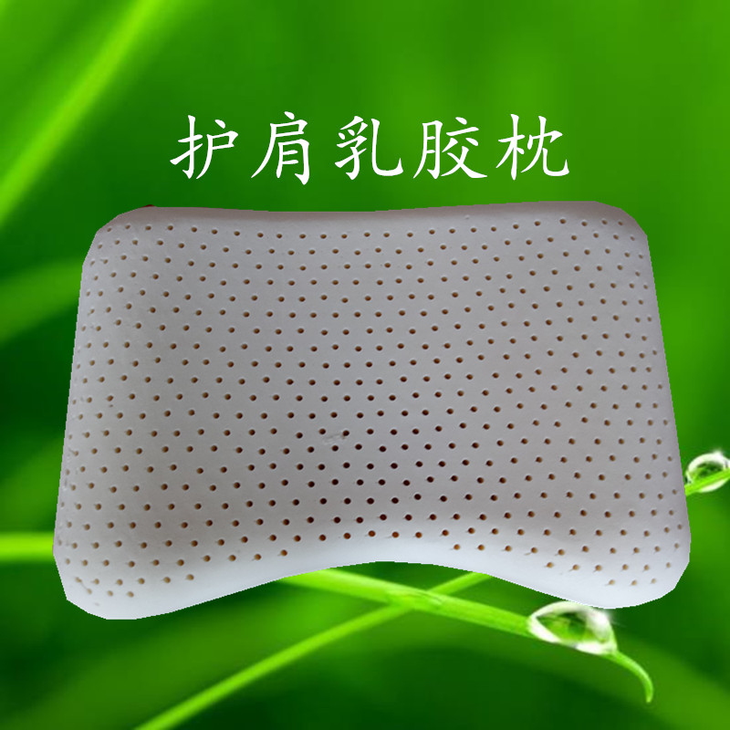 松禾源天然乳胶枕生产厂家，女士护肩乳胶枕头的好处