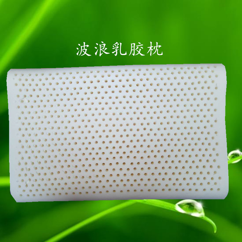 松禾源天然乳胶枕头生产厂家 批发波浪护颈乳胶枕图片实拍