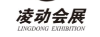 杭州凌动会展服务有限公司