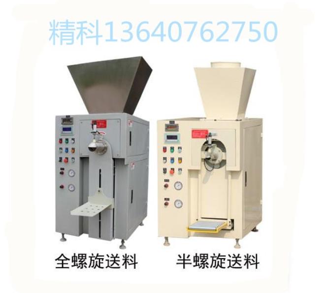 哪里阀口袋包装机比较好