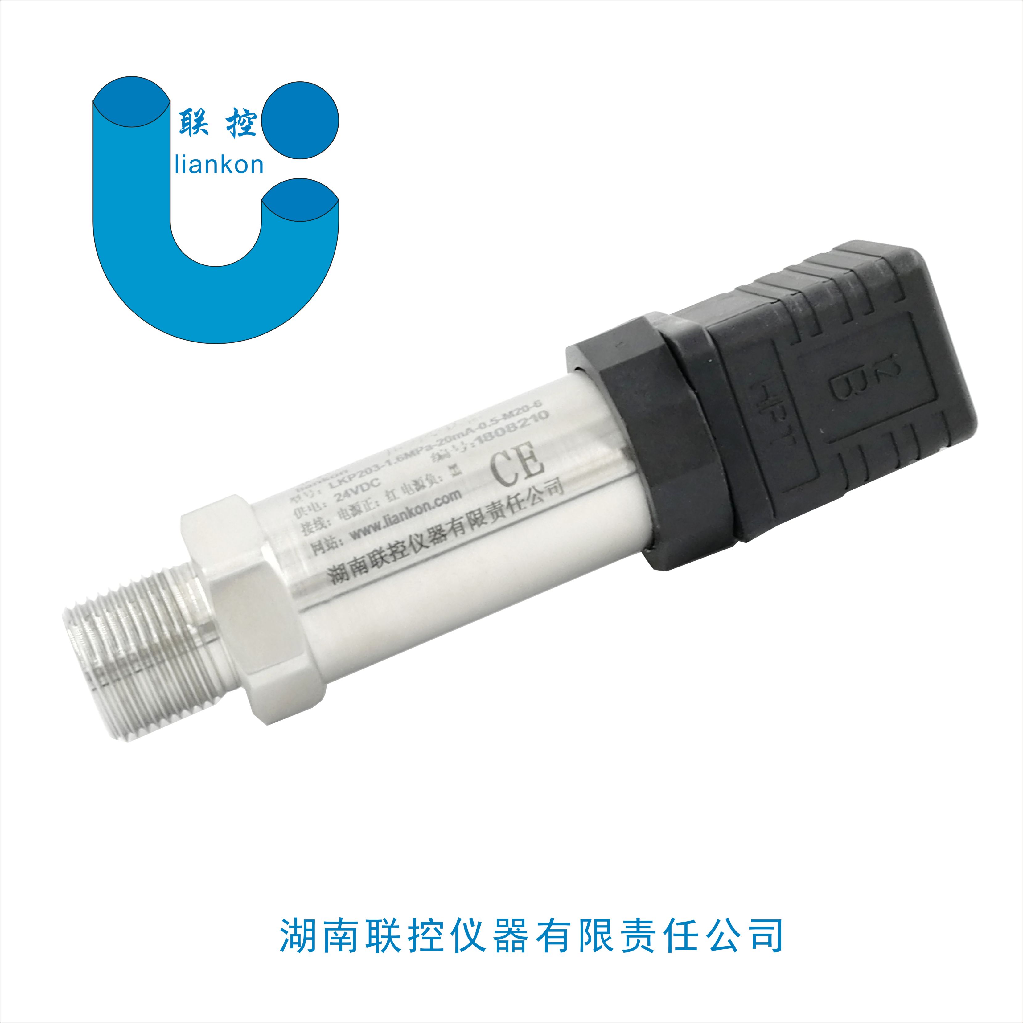 管道压力变送器，管道测量传感器供应商