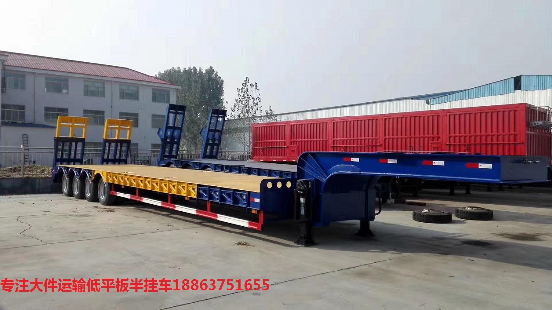 液压爬梯低平板半挂车厂家***耐用的拖板车