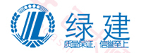 甘肃绿建保温材料有限责任公司