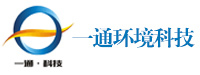 甘肃一通环境科技有限公司