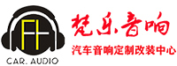 郑州梵乐汽车服务有限公司