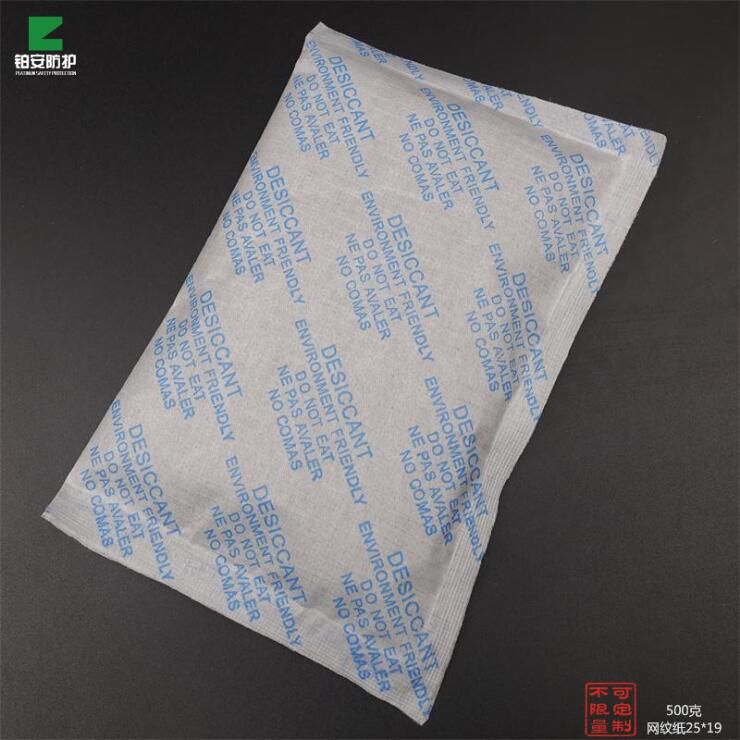 ***00克网纹纸蒙脱石干燥剂活矿石吸潮剂ROHS检测