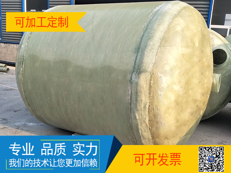 玻璃钢化粪池A玻璃钢化粪池厂家直销Ａ海通玻璃钢化粪池