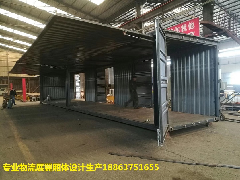 双飞翼集装箱展翼厢式全封闭半挂车厂家***