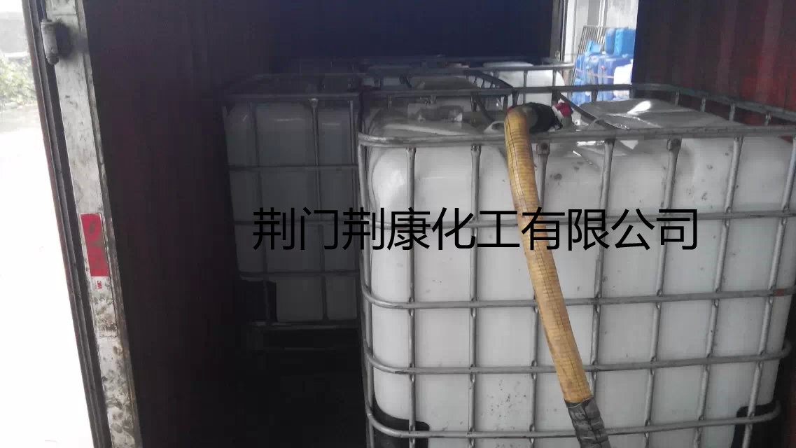 湖北次氯酸钠厂家大量供应水处理用10%漂水