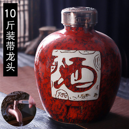 青花瓷酒缸大口可装***酒瓶酒坛 酒坛家用酒壶存酒罐