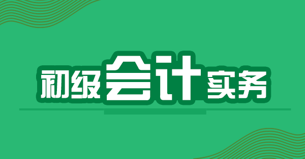 赤峰东方会计***培训班