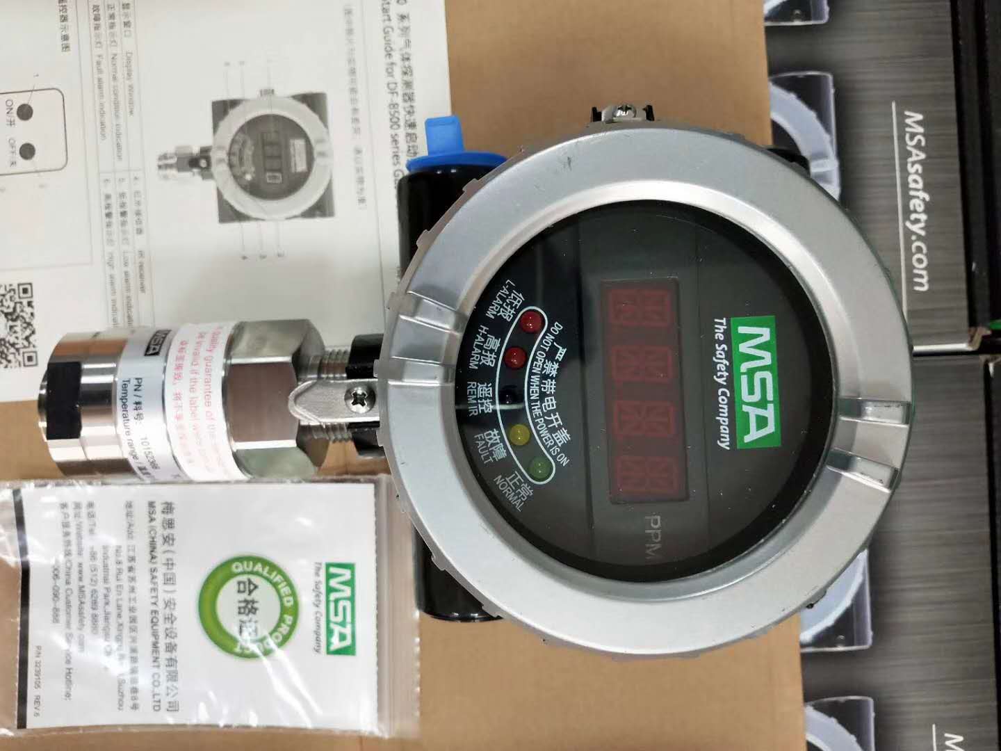梅思安MSA DF8500可燃气体探测器