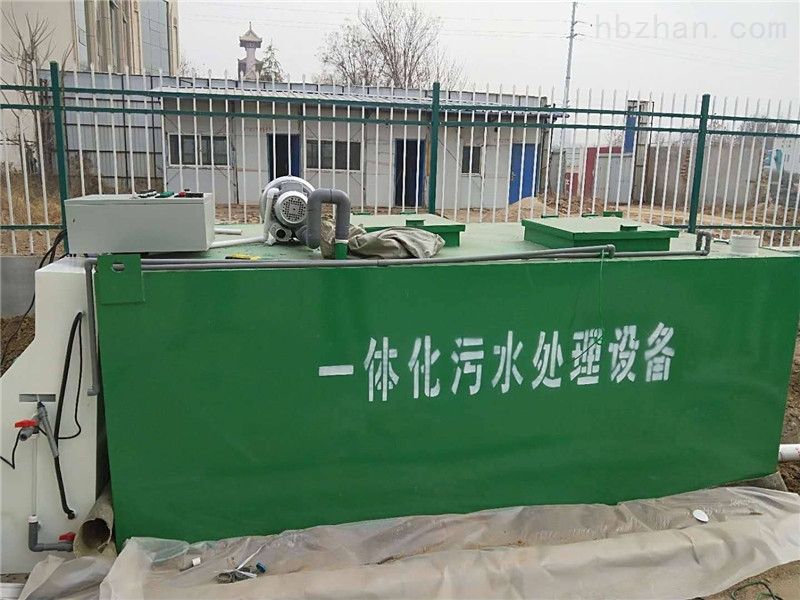 一润   一体化污水处理设备