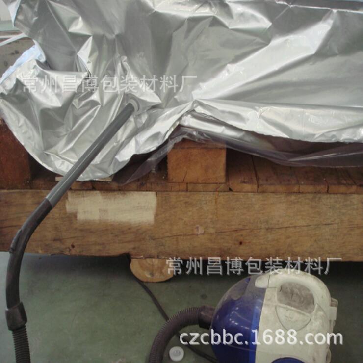 抽气阀真空铝箔袋铝箔托盘罩强度低复合铝箔袋大型设备材料包装袋