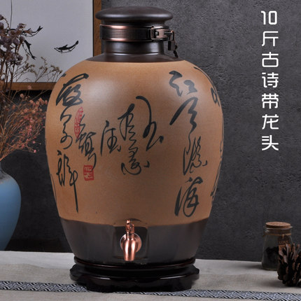 酒坛子酒罐仿古酒坛 带***20斤陶瓷酒坛 家用酒缸酒罐