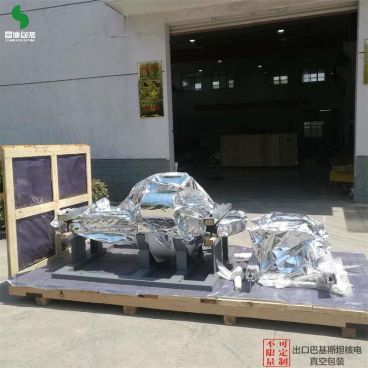 开关控制柜用真空防潮袋铝箔立体防潮罩抽真空包装袋子真空防潮袋