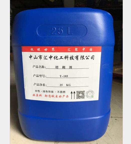 增稠剂（T-36）,涂料增稠剂纤维素醚厂家图片【汇中化工】