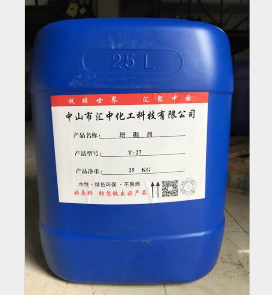 增稠剂(T-27)，涂料增稠剂纤维素醚厂家图片【汇中化工】