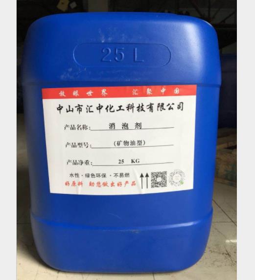 流平剂（200），涂料流平剂纤维素醚厂家图片【汇中化工】