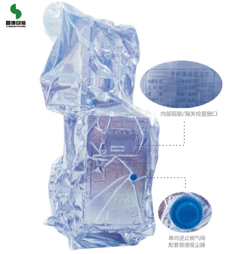 铝箔立体袋支持定制内置抽气简便真空包装海关物流复合锡箔袋