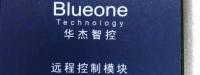 深圳市华杰智控技术有限公司