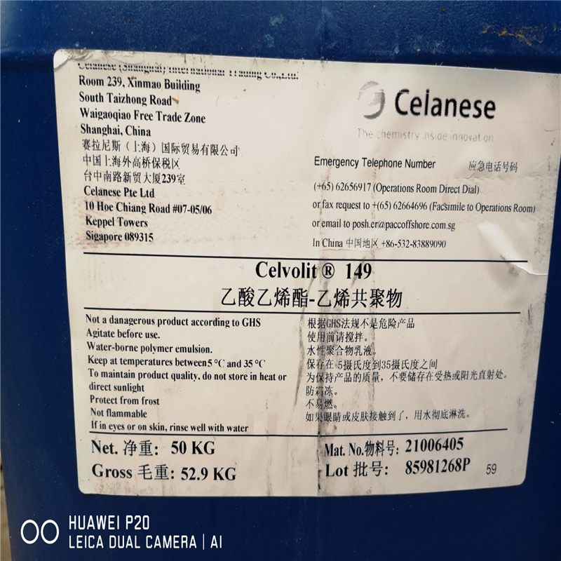 VAE乳液Celvolit CP149