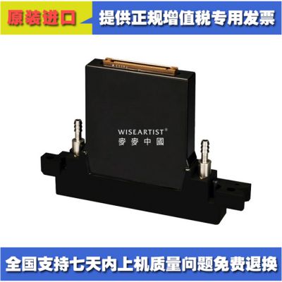 柯尼卡1024喷头 KM1024喷墨打印头