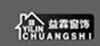 厦门益霖建材有限公司