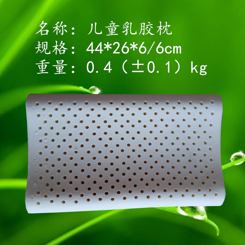 ***儿童用天然乳胶枕头松禾源品牌生产厂家批发OEM贴牌定制