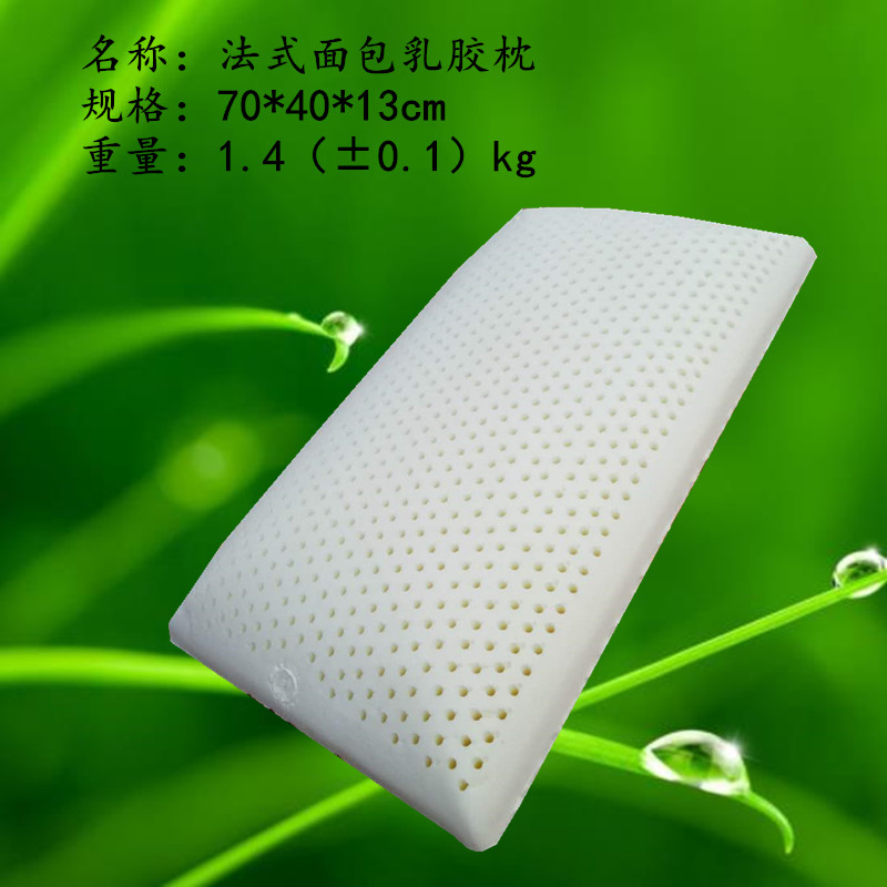 松禾源品牌生产厂家批发法式面包天然乳胶枕OEM贴牌定制