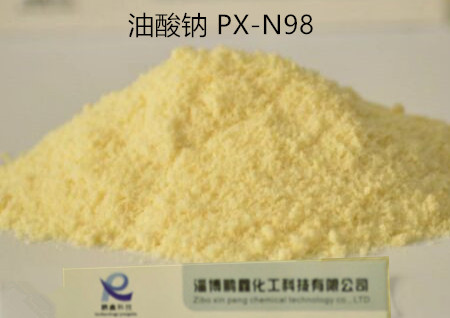 油酸钠厂家 批发油酸钠 选矿药剂 油酸钠