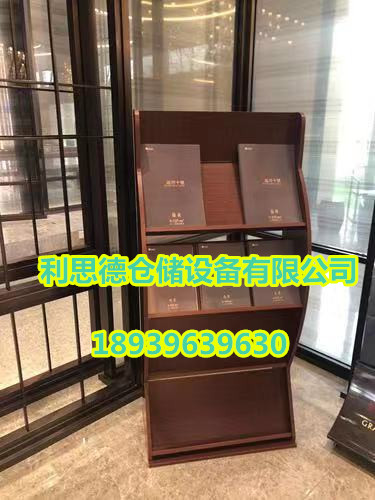 木质报刊架房地产户型图展示架落地式杂志架四层宣传册资料架
