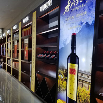 烟酒店展柜制作