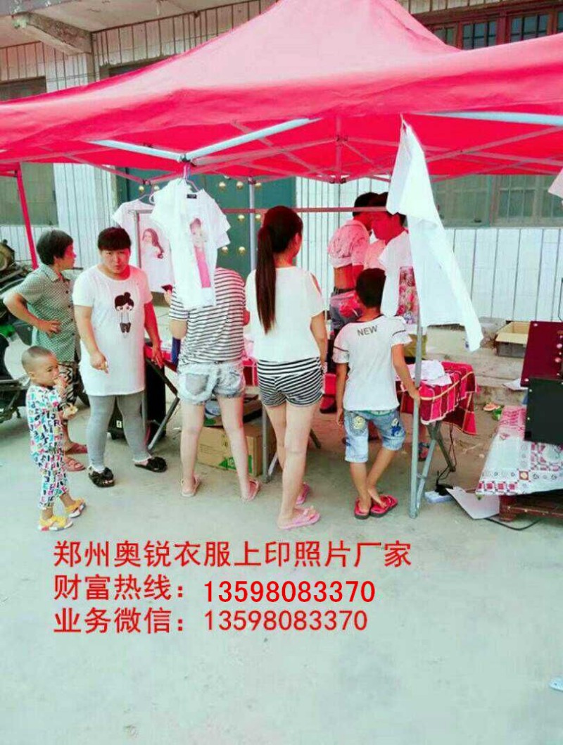 抖音上看到往衣服上印照片的机器叫什么/服装印花机哪有卖