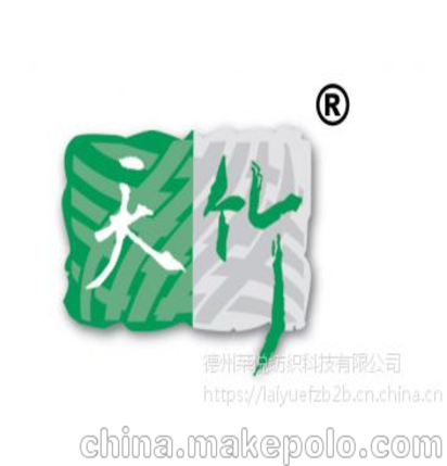莱悦纺织现货供应竹纤维天竹21-60支及混纺纱线