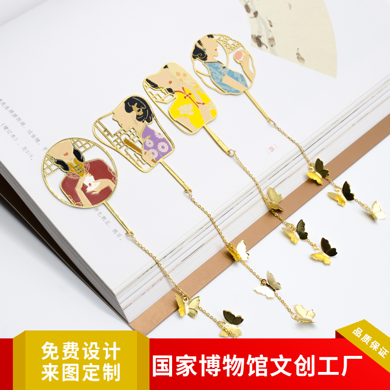 金属书签定制复古风小礼品礼物文化创意产品衍生品设计文创定制